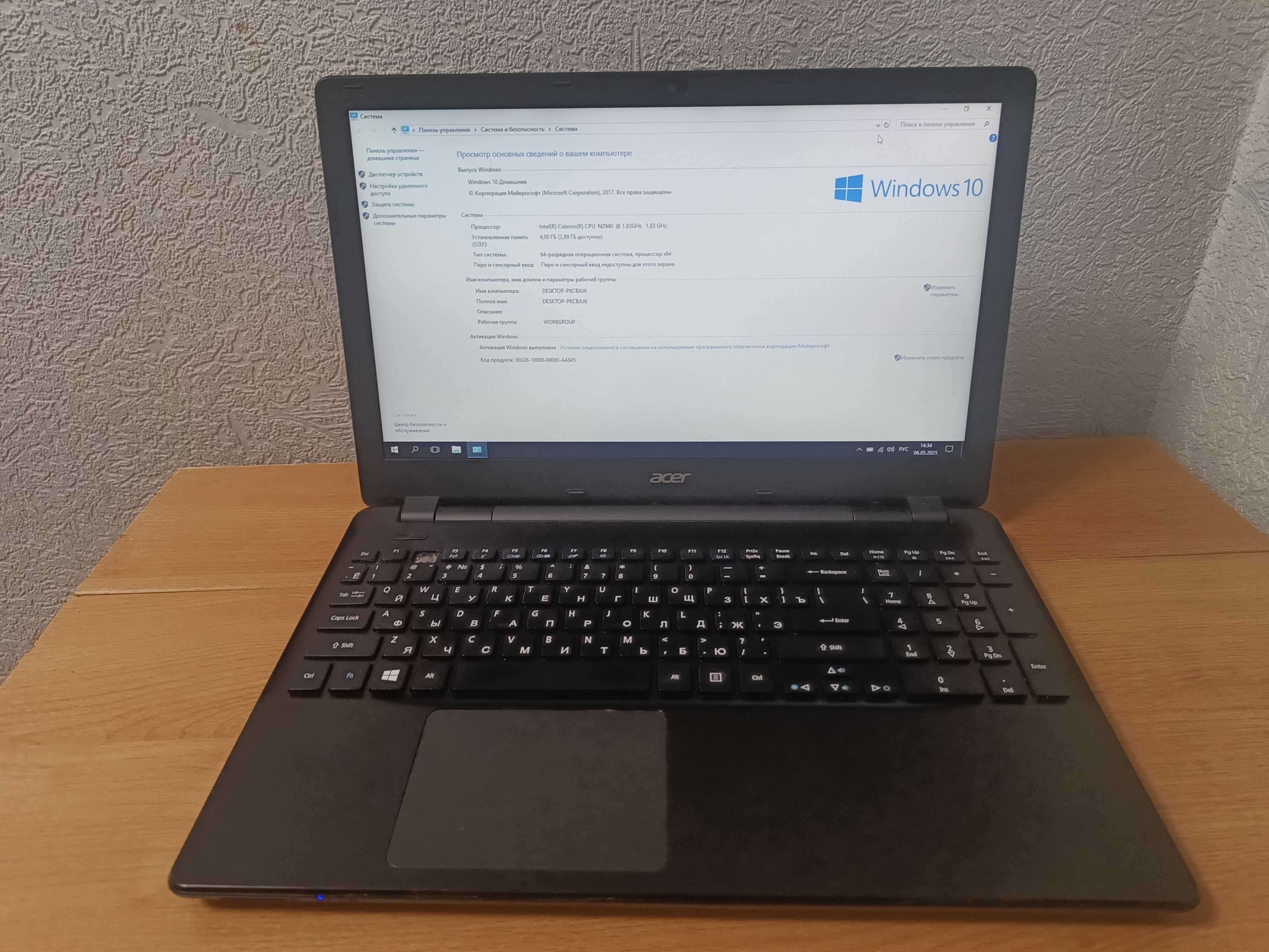 Ноутбук Acer Aspire E5-511G-C2PK, ігровий, для роботи і навчання SSD
