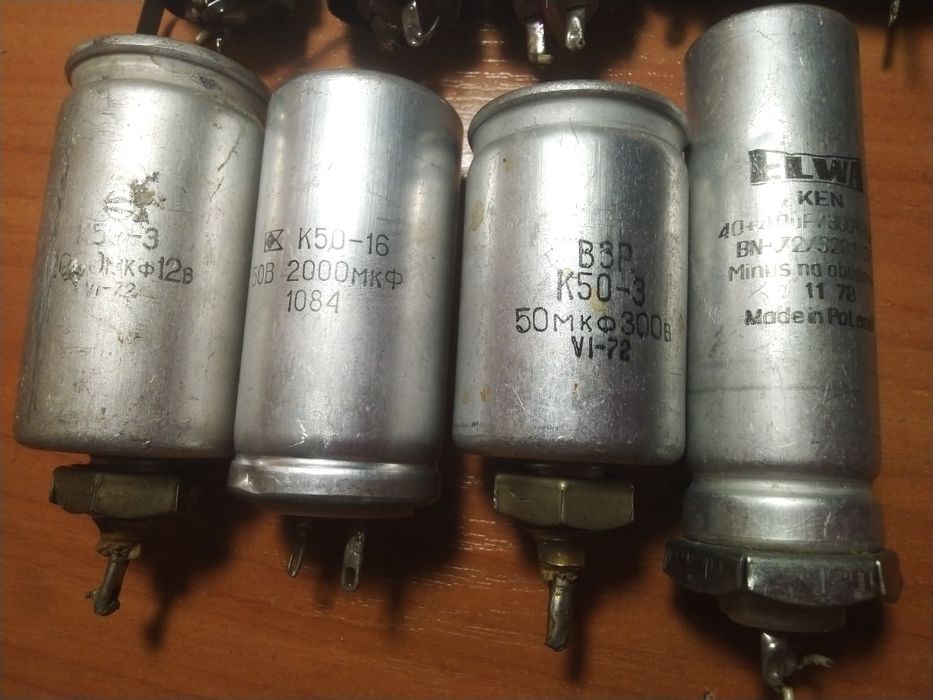 Конденсаторы СССР, 32 шт