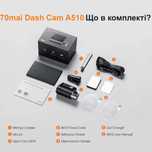 Відеореєстратор автомобільний 70mai Dash Cam A510 Новий