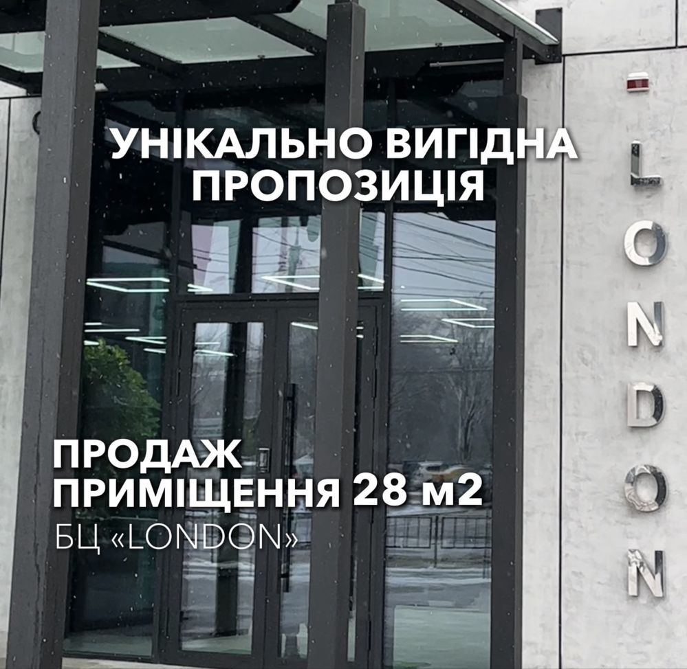 Продаж комерційного приміщення, Тернопіль, р-н. Центр, вул. Шашкевича