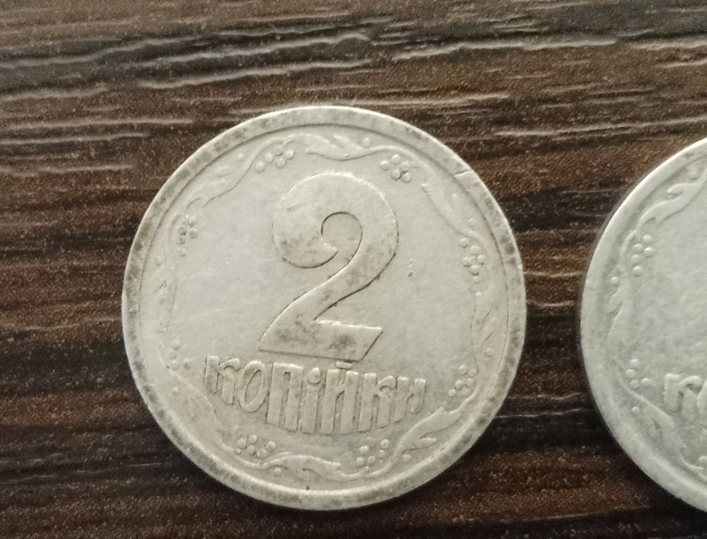 2 копейки Украины алюминий 1993-1994 год