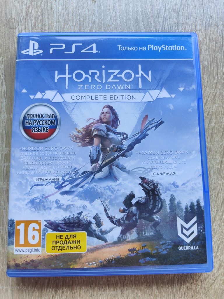 Ігровий диск для Playstation 4 Horizon Zero Dawn