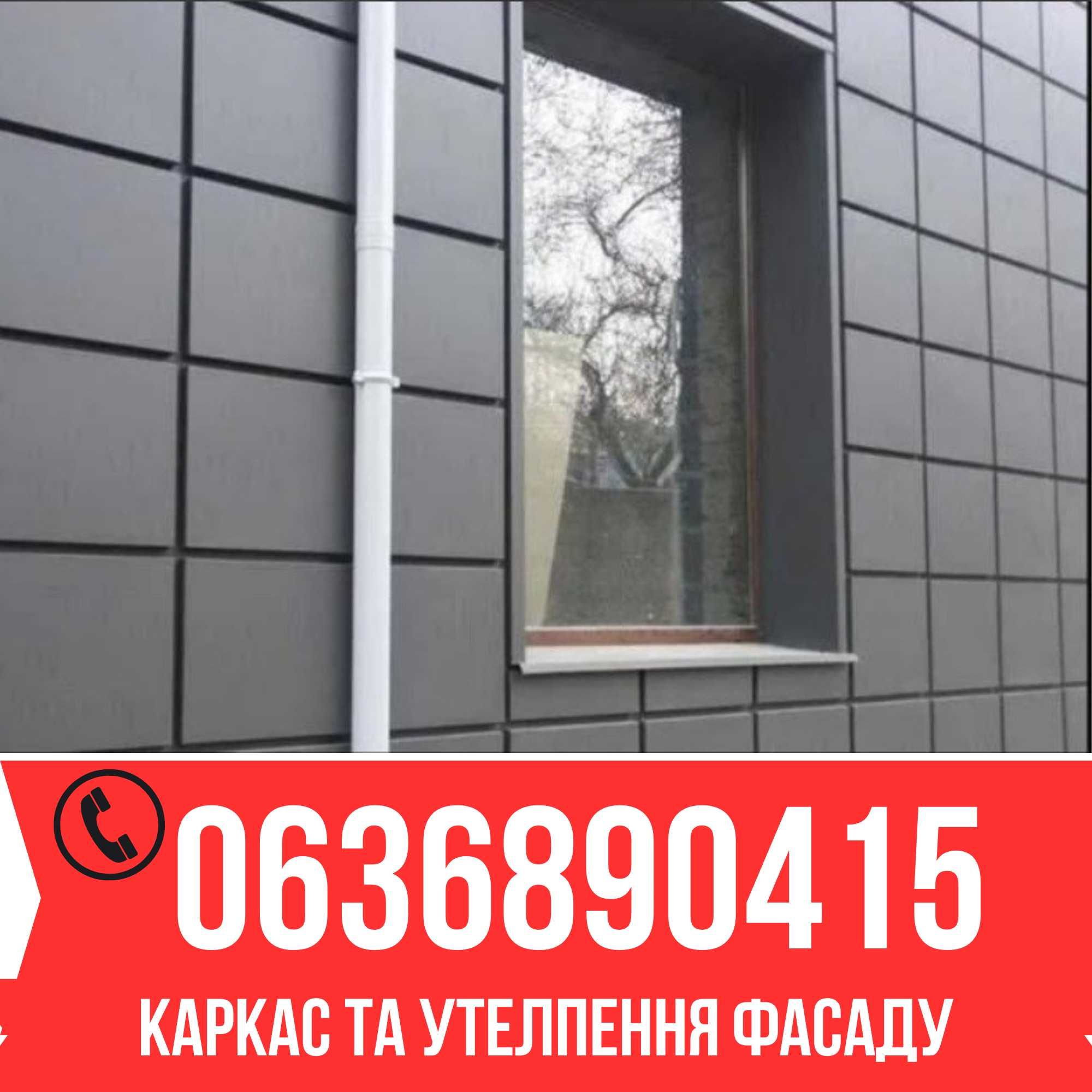 Фасадні касети, фасадні панелі, дешевші ніж композитні панелі