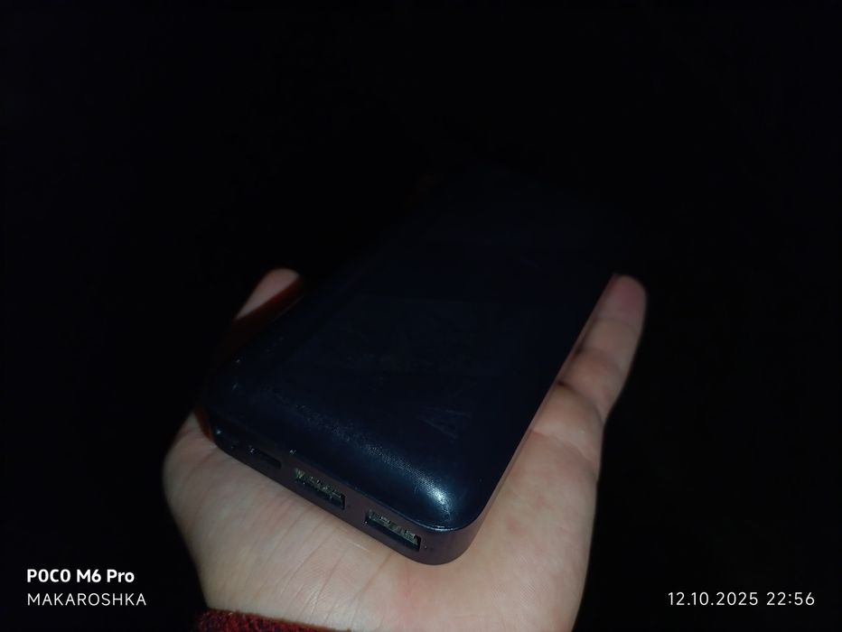 Знайшов павер банк