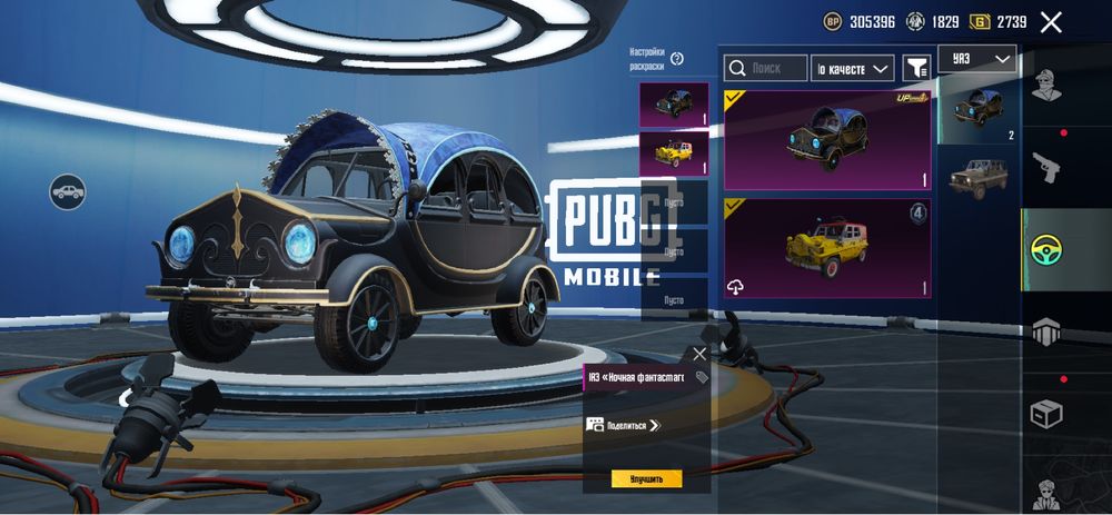 Продам акаунт в пабге