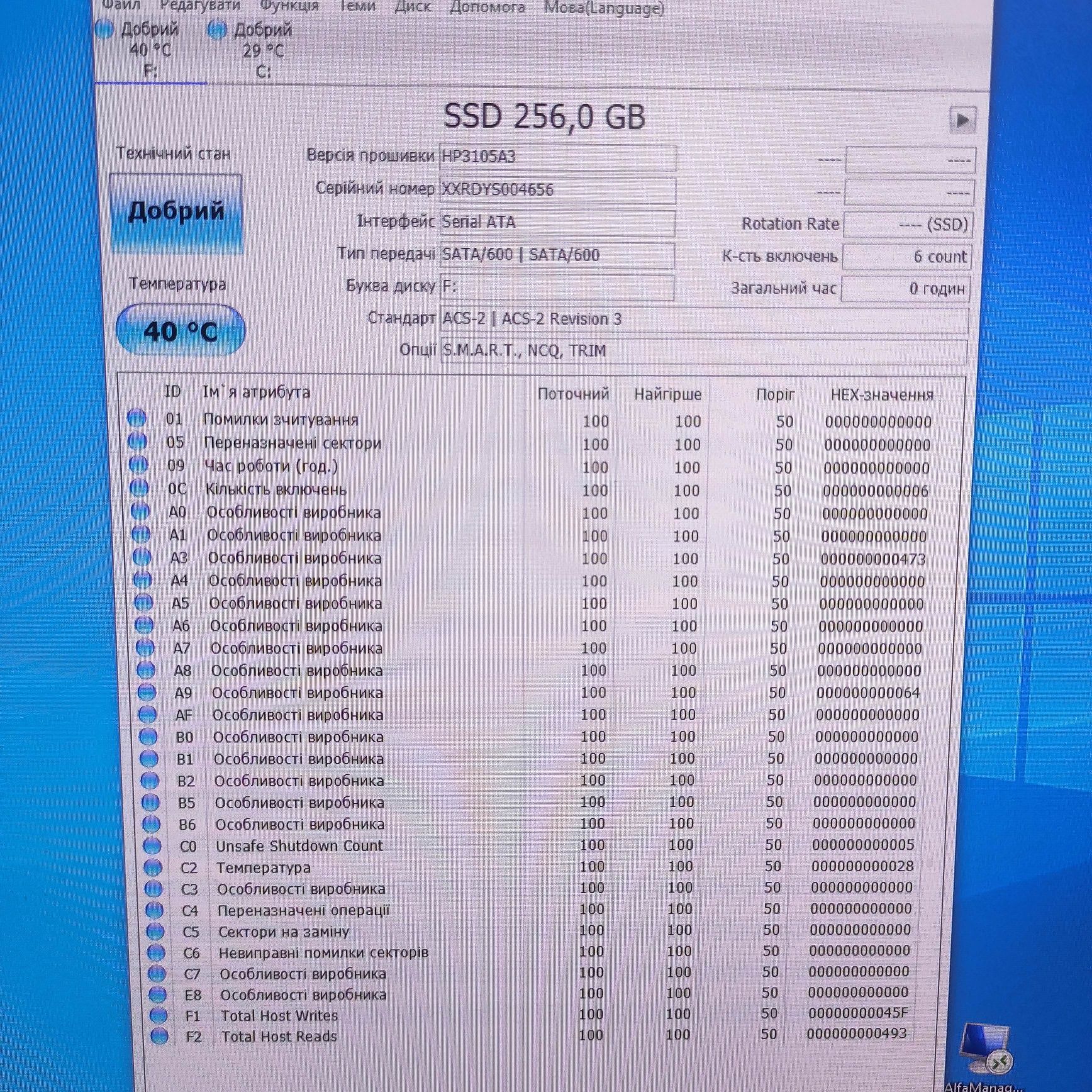 SSD 256 Gb Somnambulist