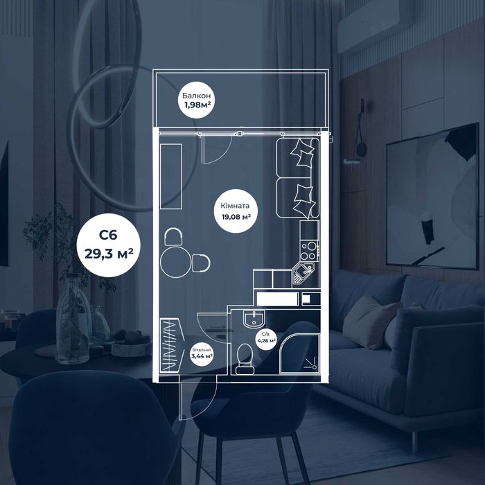 Продаж однокімнатної смарт квартири з балконом в ЖК «Нова Європа»