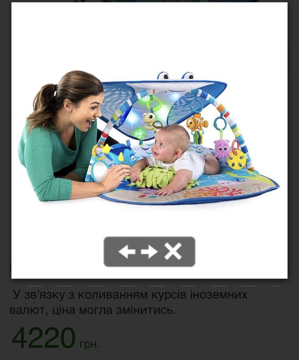 Розвиваючий килимок з підсвіткою Nemo BRIGHT STARTS