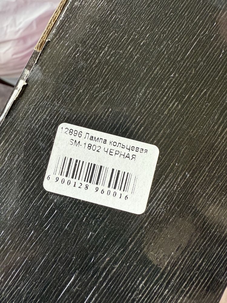 Продам лампу для косметолога