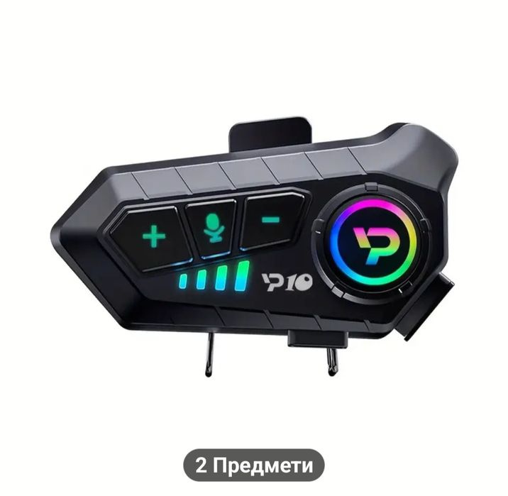 Мото гарнітура .