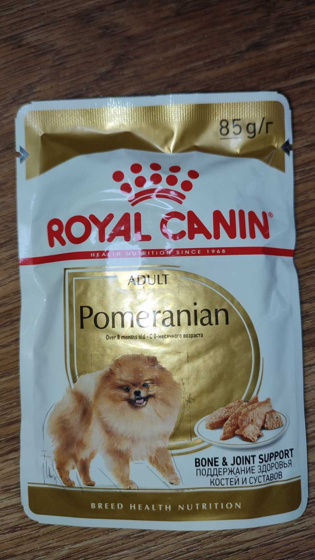 Акція! Вологий корм Royal Canin Pomeranian 12шт*85г паучи