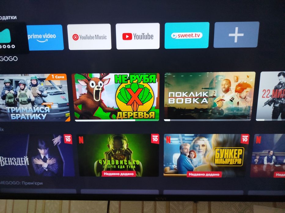 Телевізор KIVI з пультом та кріпленням ну з штативом в гарному стані