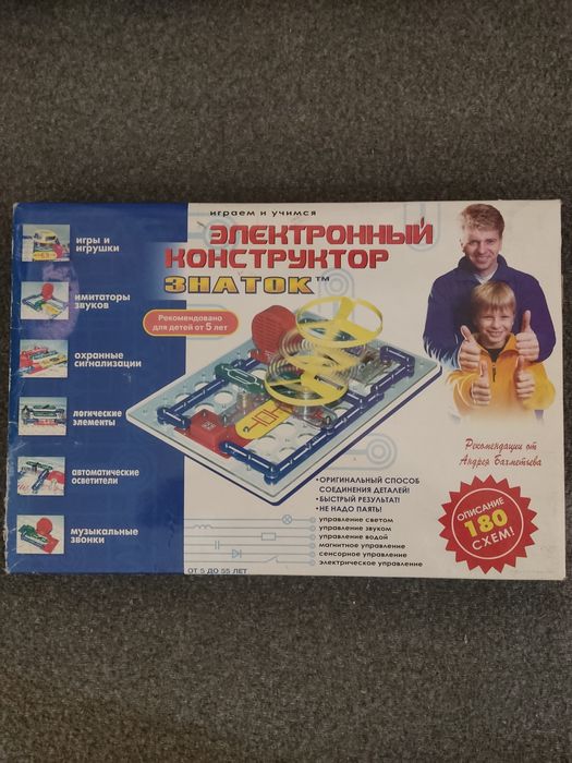 Конструктор , фигурки , игрушечная техника