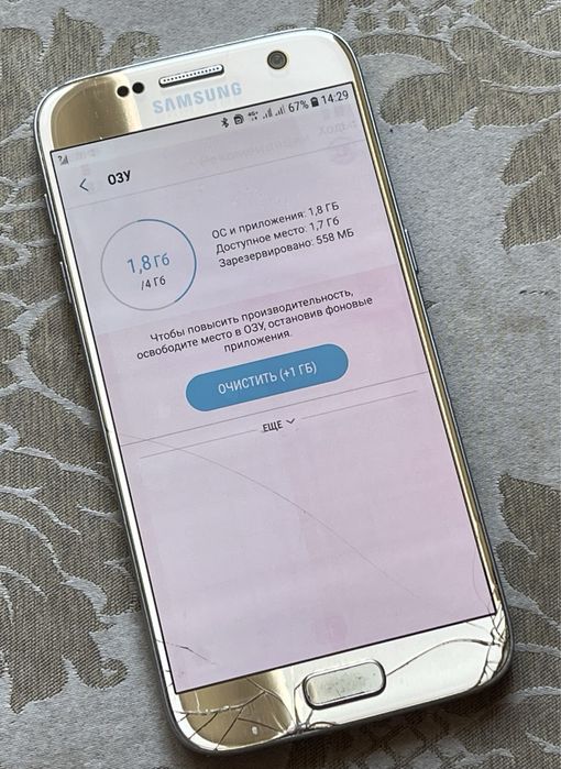 Samsung S7 Duos, 4/32, android 8, NFC