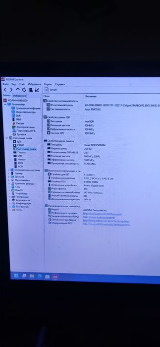 Продам ігровий системник Intel Core i7 3930k 12потоків/16gb/GTX 1080ti
