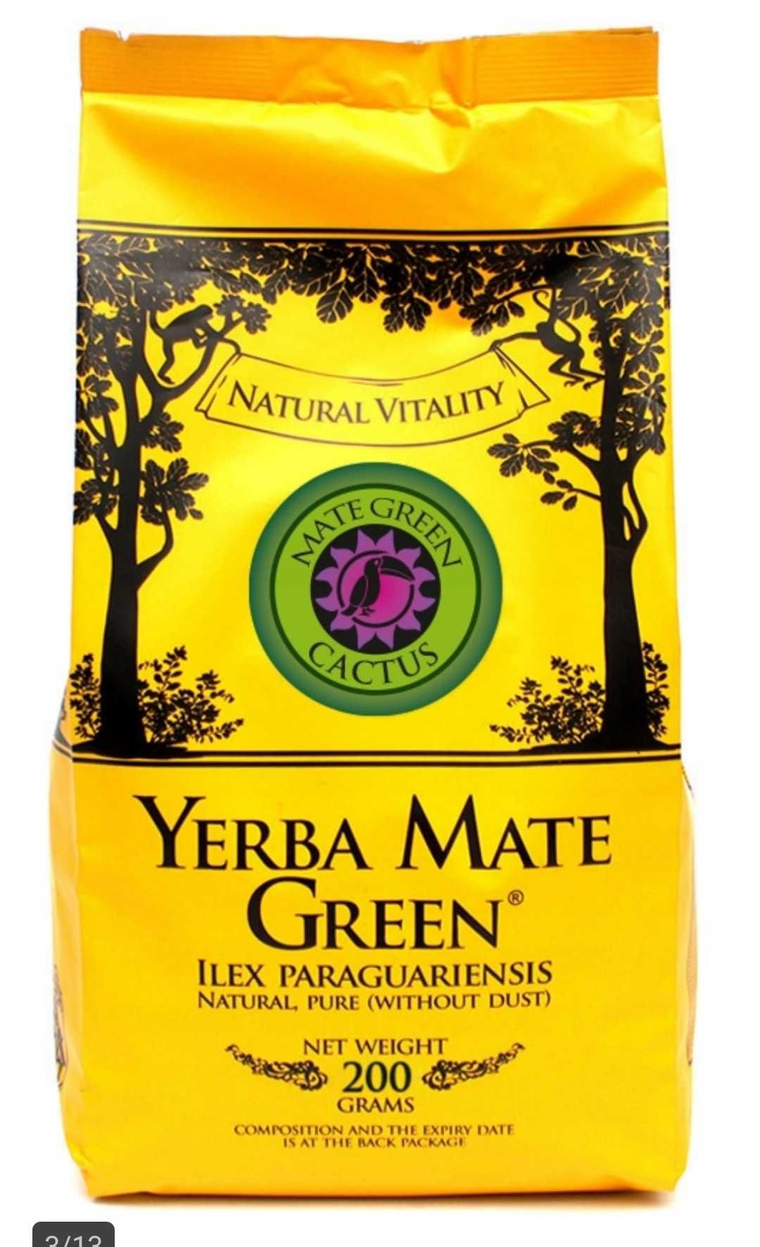 Чай зелёный Yerba Mate Grene 5*200грм. Бразилия