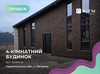 Просторий дуплекс у чудовому районі!