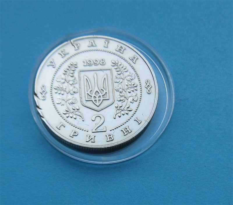 Монети України 2 грн. 1998 р.  Володимир Сосюра
