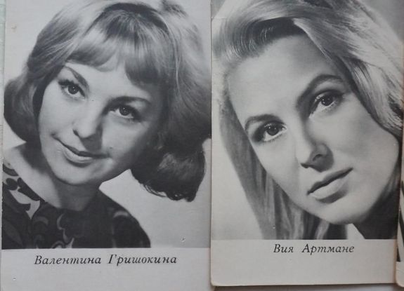 Актеры советского кино.(20 шт) с 1960 по1983 г.СССР.