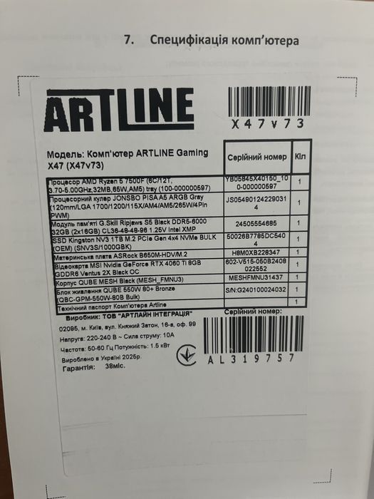 Игровой системный блок Игровой пк