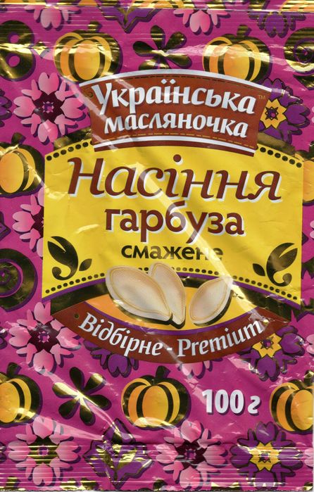 Насіння соняшнику смажене  ЗАЙКА  СВІЖАЧОК Гарбузове насіння