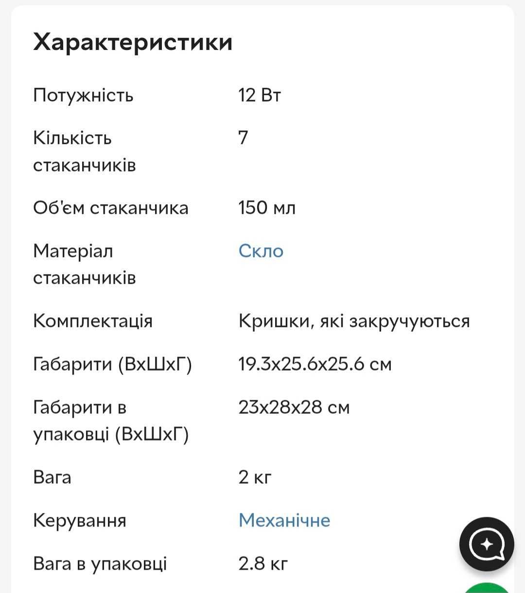 Moulinex йогуртница, нова