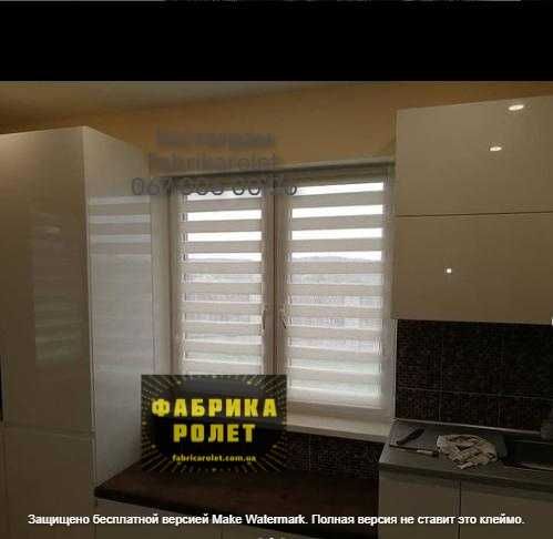 Рулонные шторы, жалюзи тканевые, День Ночь от производителя Вараш