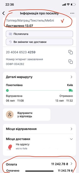 7000 грн. Продам новий матрац 160х200. Київ. Самовивіз
