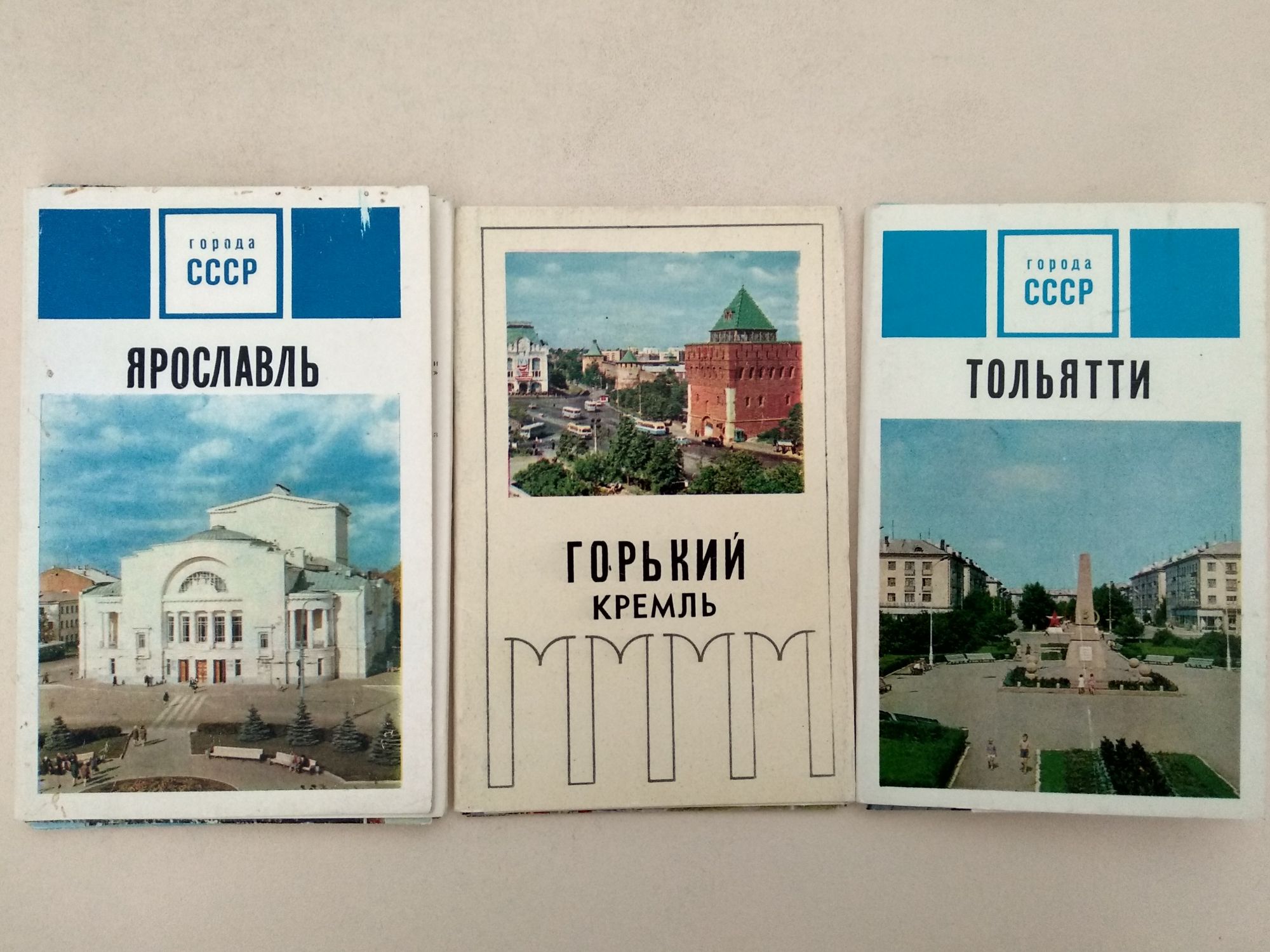 Набори листівок (набори открыток)