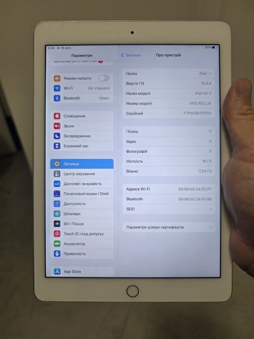 iPad Air 2. 16 гігабайт. Silver. Гарантія. З США
