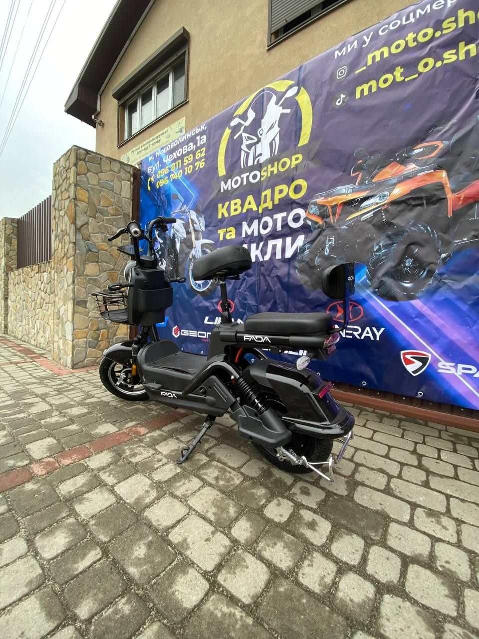 Електро велосипед FADA RITMO II