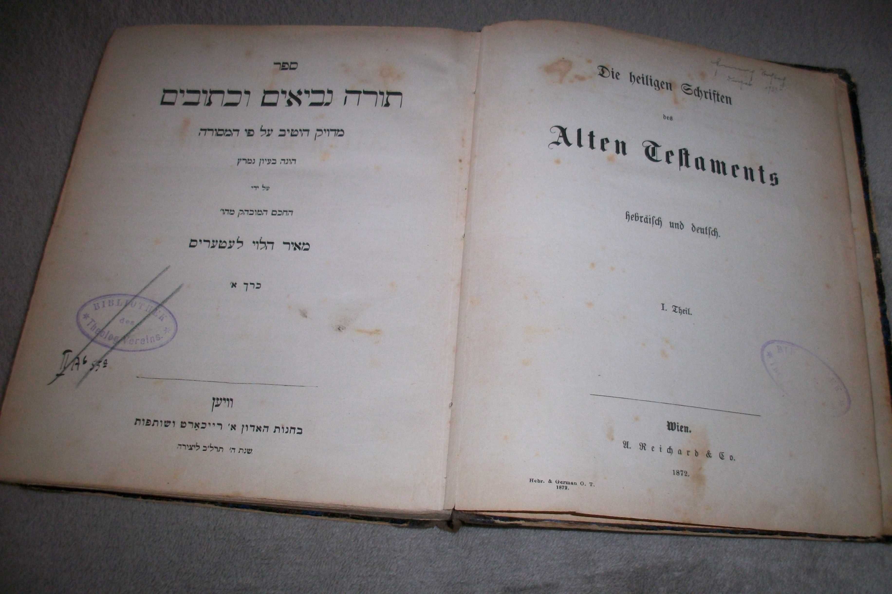 Judaika Pismo Święte Starego Testamentu hebrajski niemiecki 1872 Wien