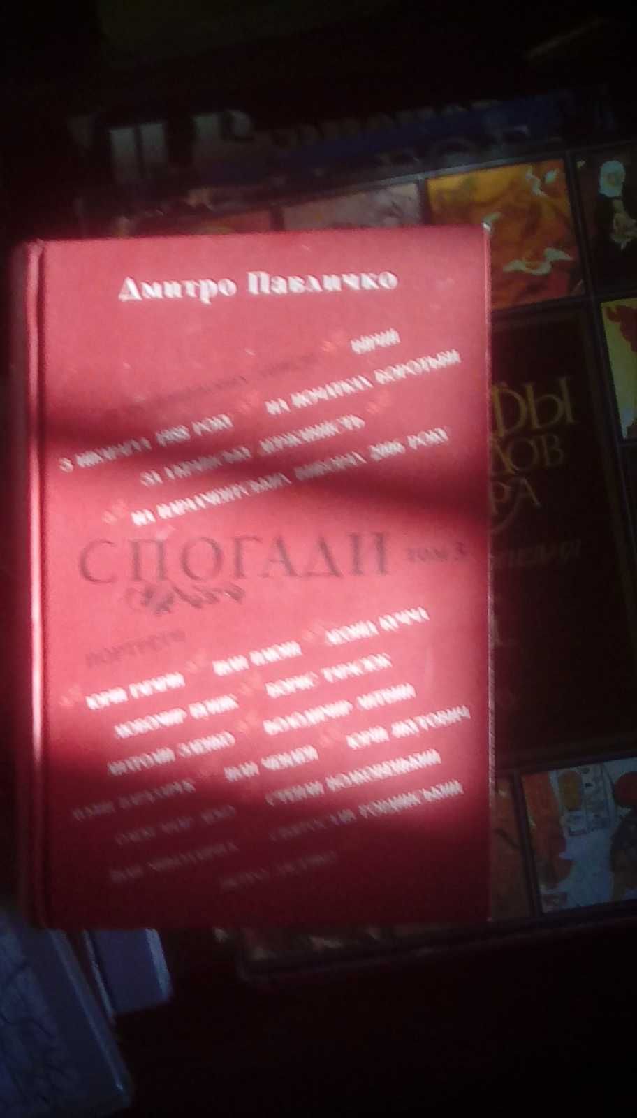 Книги з украінськоі літератури для справжніх патріотів