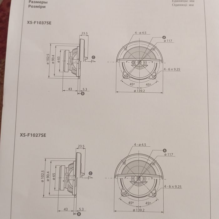 Решітка для динаміків SONY