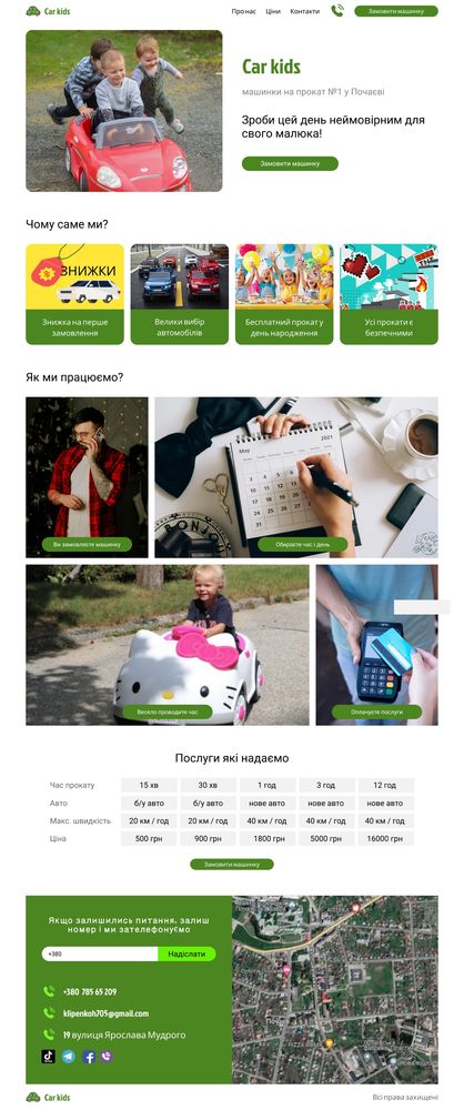 Репетитор по програмуванню / Веб розробка html/css/js/ курси фронтенд