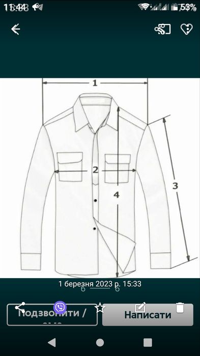 Зима куртка чоловіча.