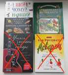 Книги в ассортименте.
