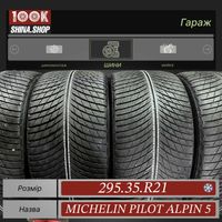 Шины БУ 295 35 R 21 Michelin Pilot Alpin 5 Резина зима