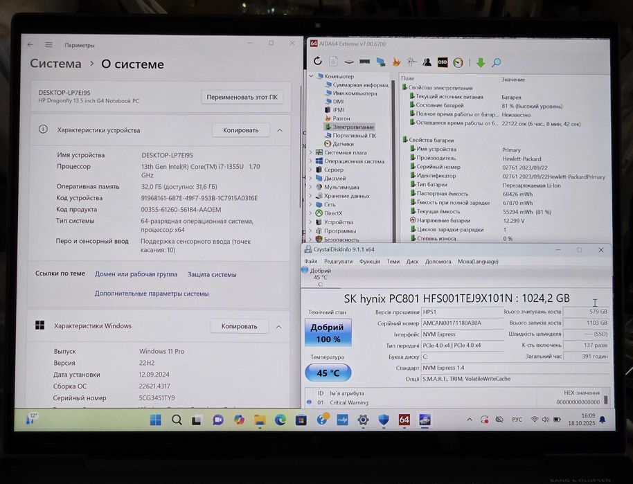 ноутбук hp dragonfly g4 i7-1355u 32Gb ram 1 TB ssd