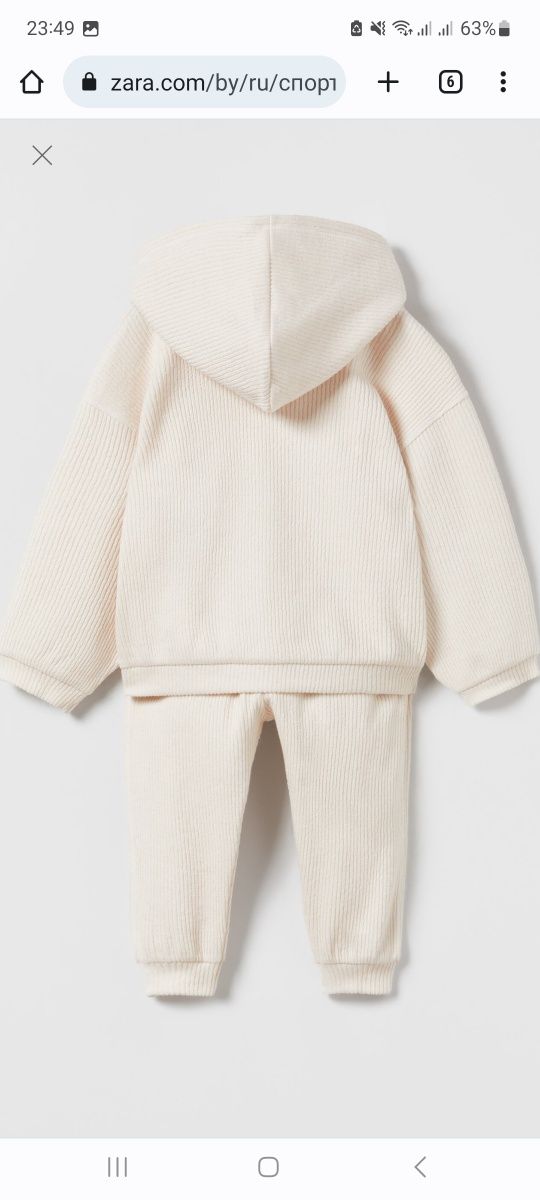 Костюм детский Zara, 4-5 лет