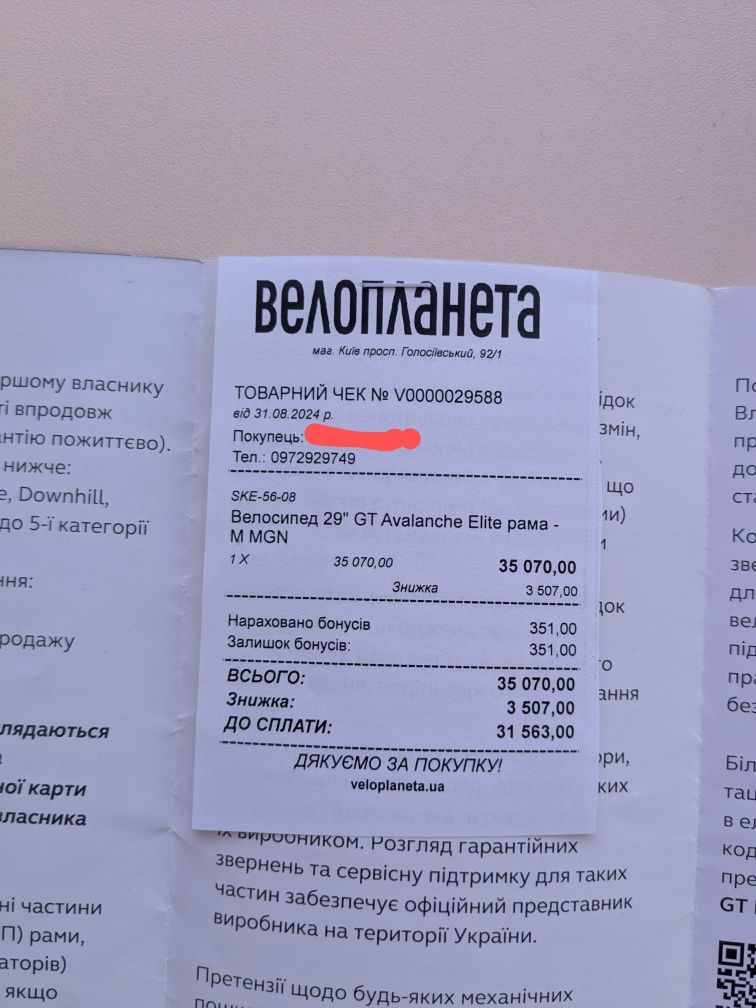 Велосипед GT Avalanche Elite