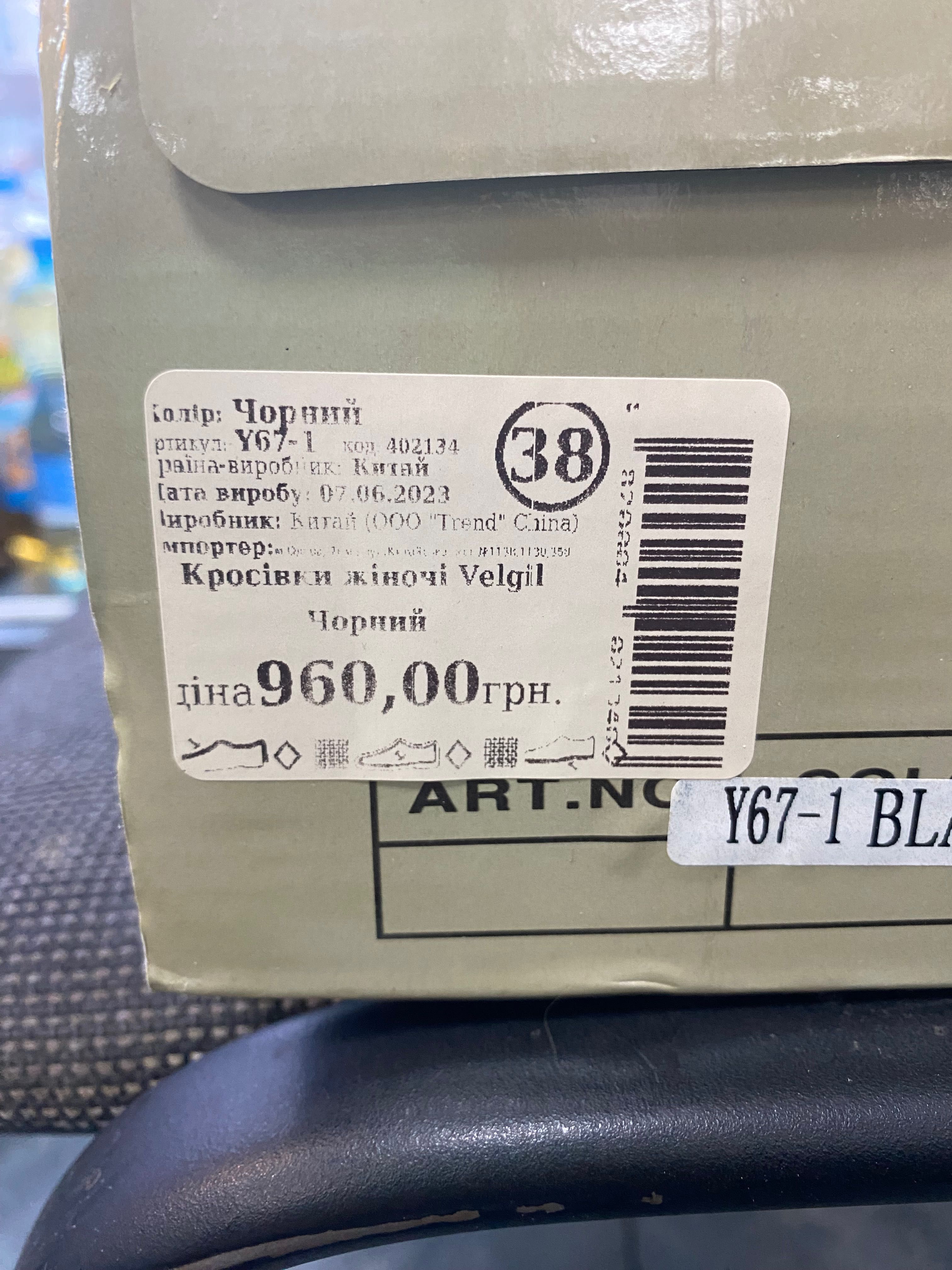 Продам жіночі кросівки
