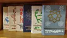 Казки народів світу - академічне видання