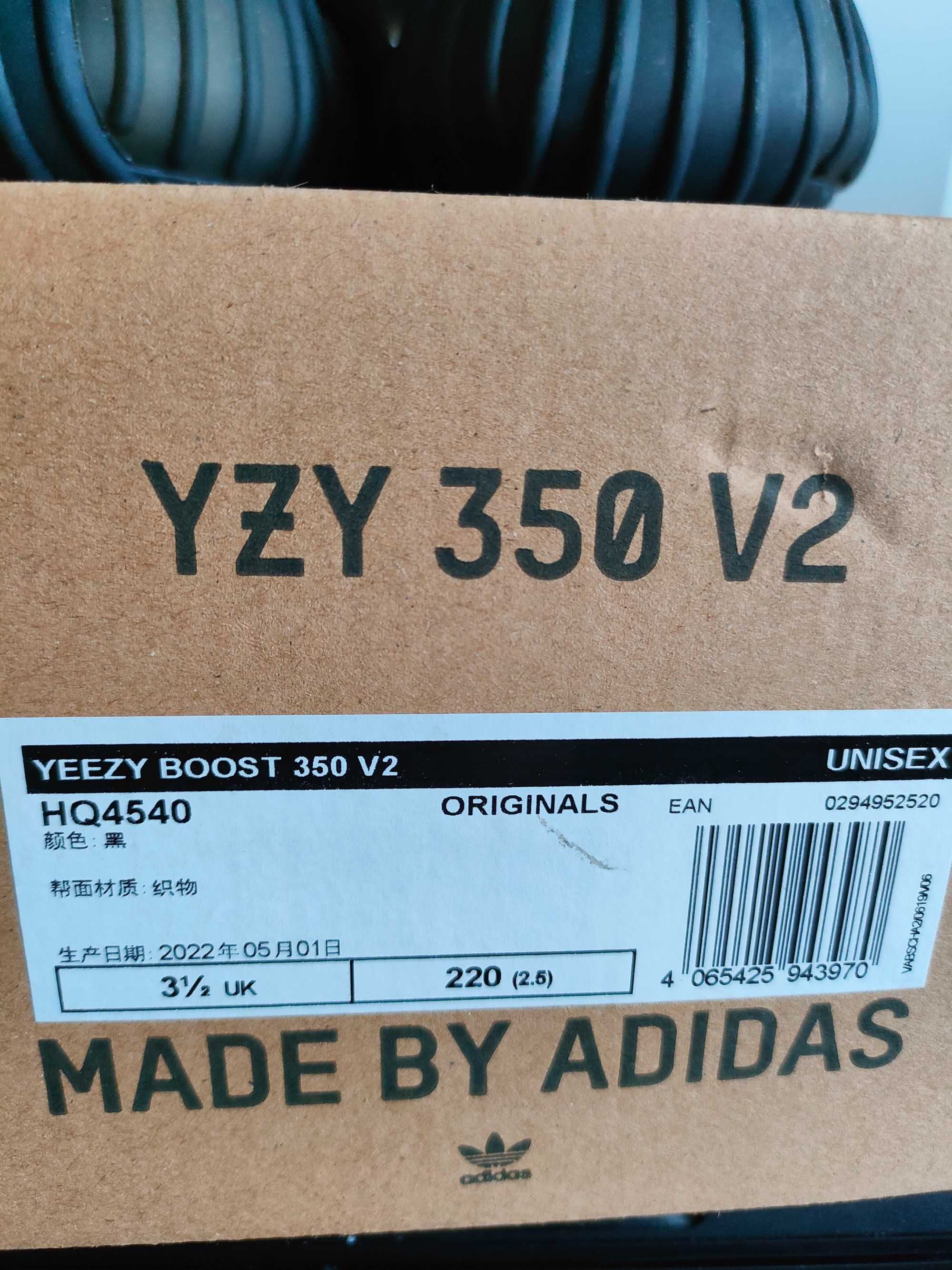 Buty Adidas Yeezy Boost 350 V2 Onyx 36 HQ4540