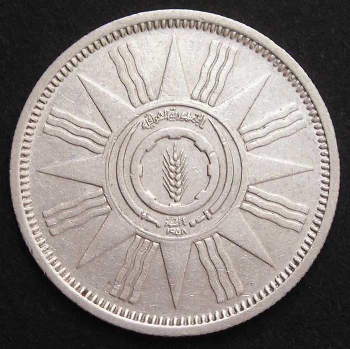 Irak 25 fils 1959 - srebro