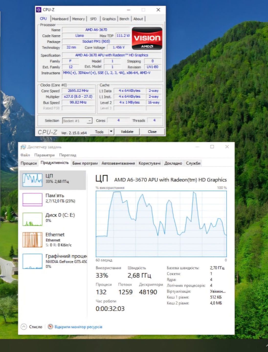 Комп'ютер Asus Vento A9