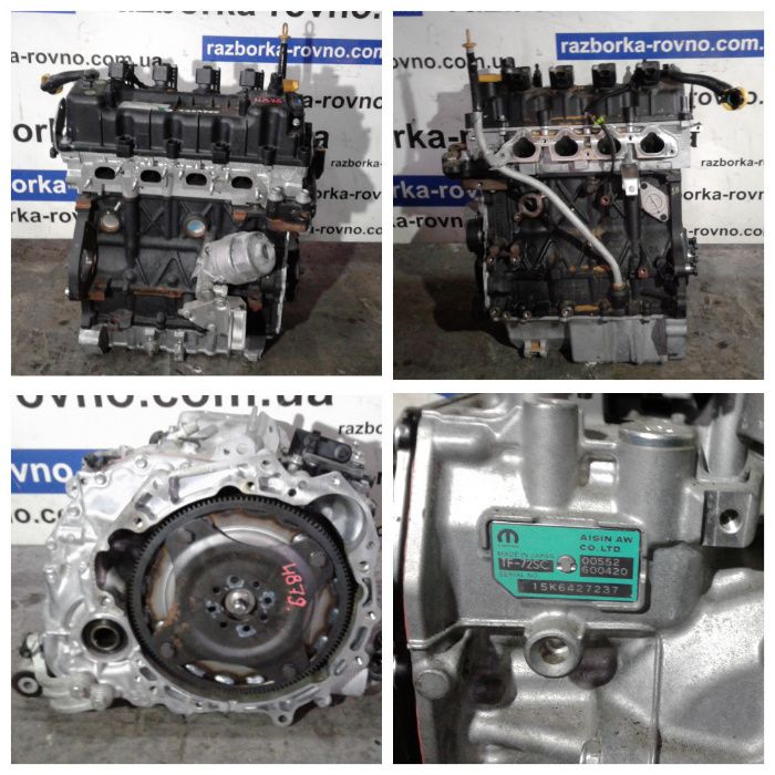 Двигатель Фиат FIAT TIPO Doblo 2015-2017г. 1.6i 55268036 TF-72SC