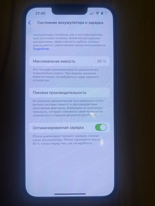 Продам iPhone 13 128gb