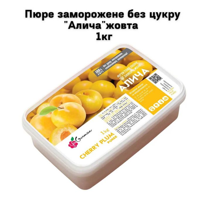 Пюре заморожене без цукру "Алича" жовта 1кг