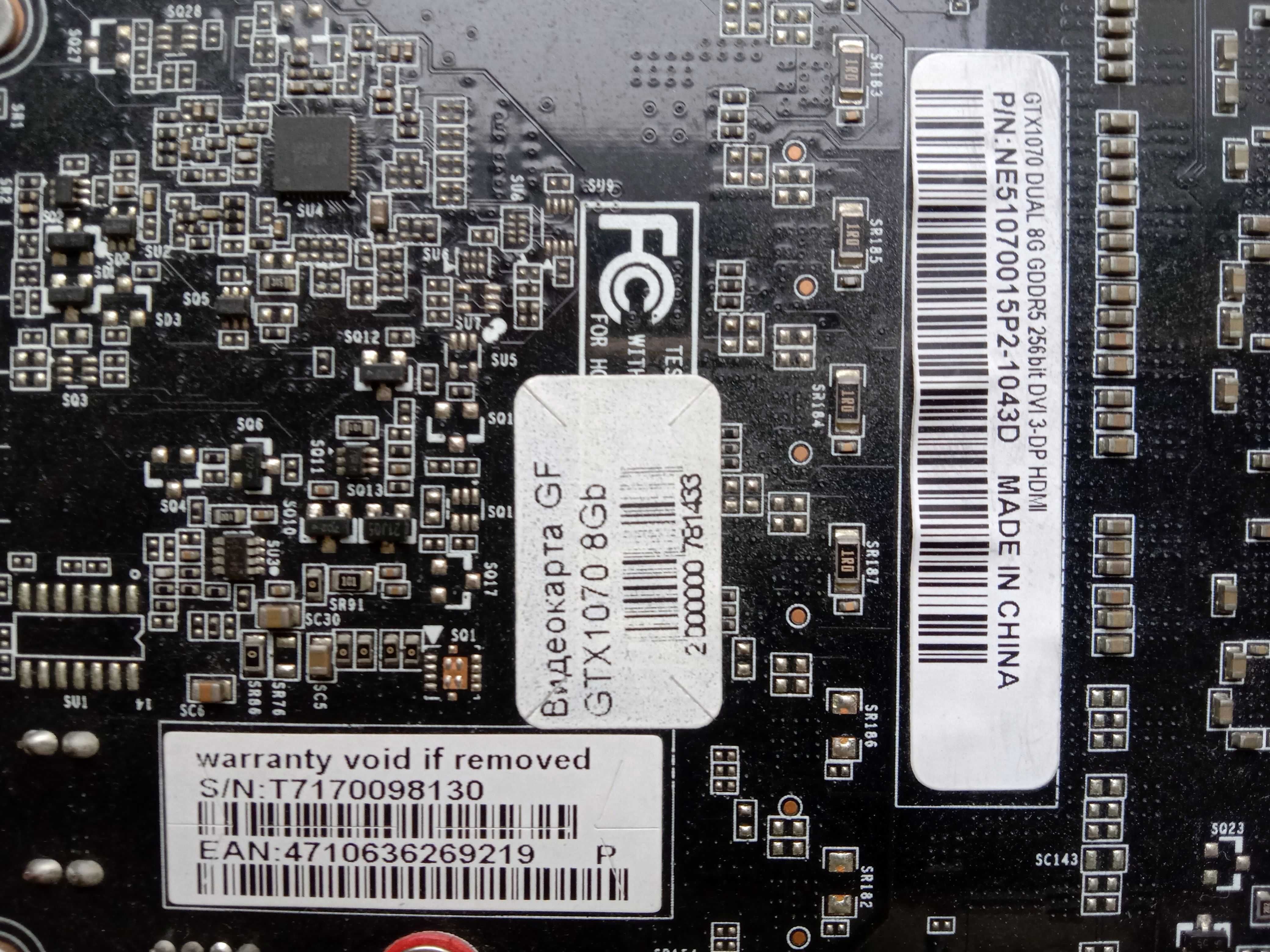 Видеокарта Palit PCI-E GeForce GTX1070 8GB DDR5 Dual NE51070015P21043D